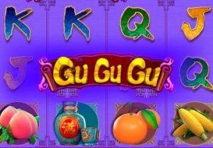 Gu Gu Gu